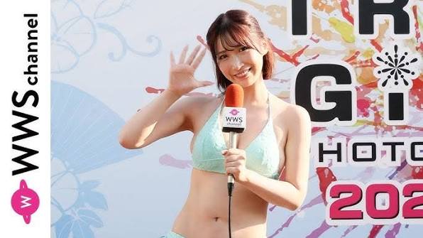 Waka Misono